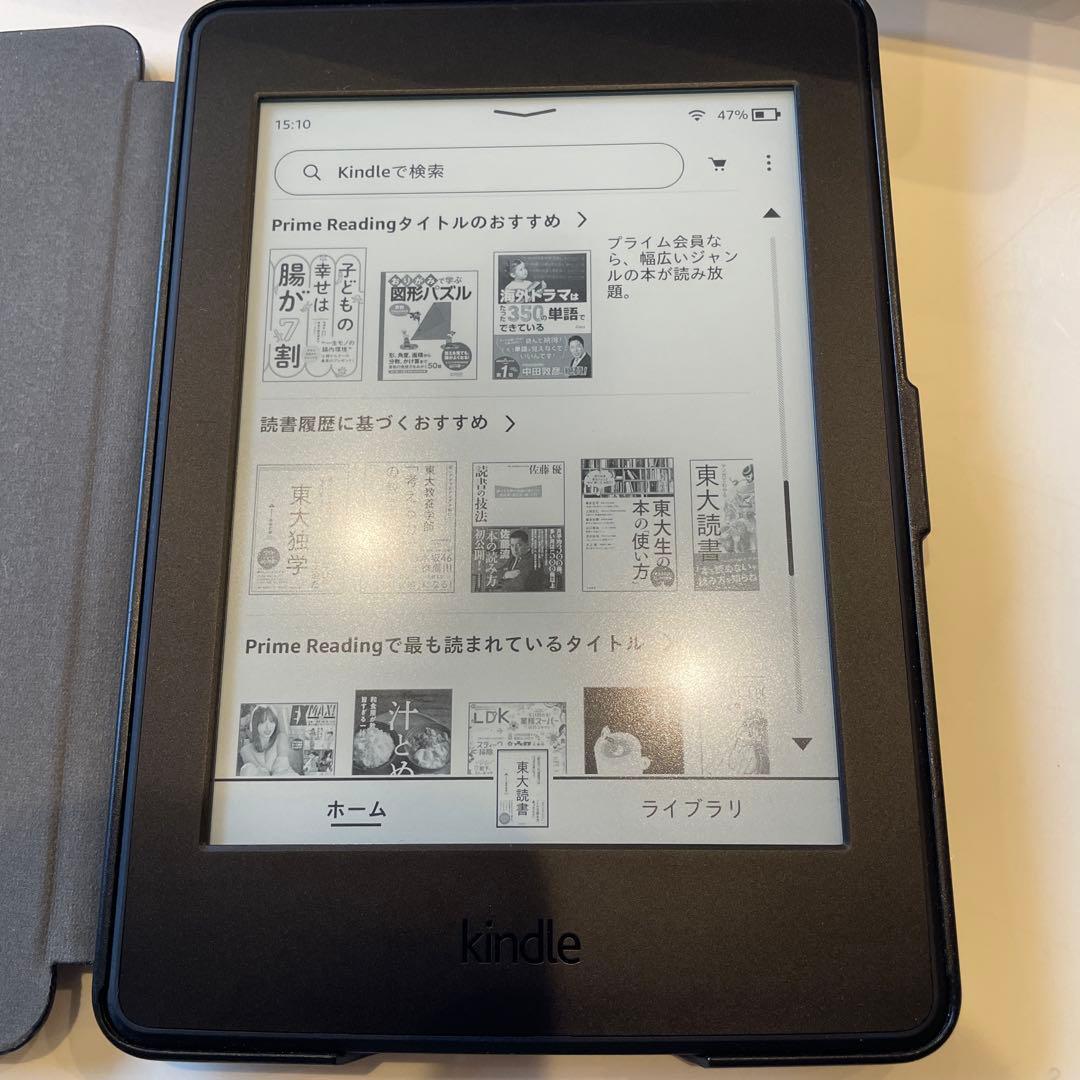 Kindle Paperwhite Wifi ブラック【第7世代 4GB】