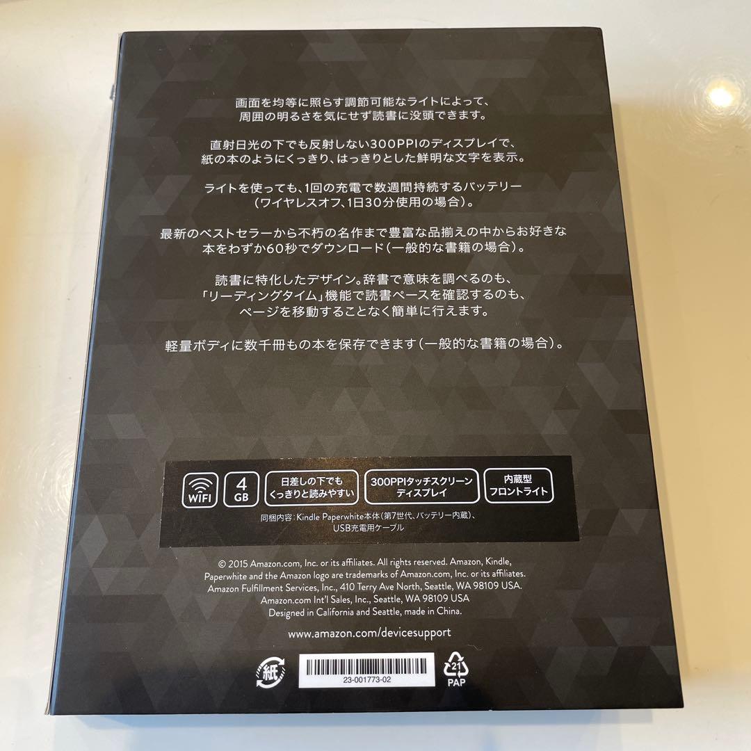 Kindle Paperwhite Wifi ブラック【第7世代 4GB】