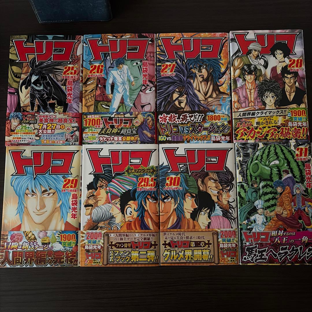 トリコ 1〜43 全巻セット　初版　帯付き