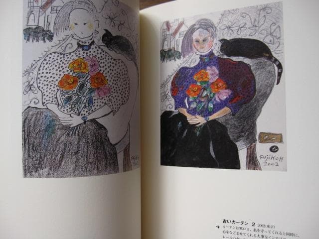 フジコ・ヘミング　画集　青いバラの夢　初版　帯付き