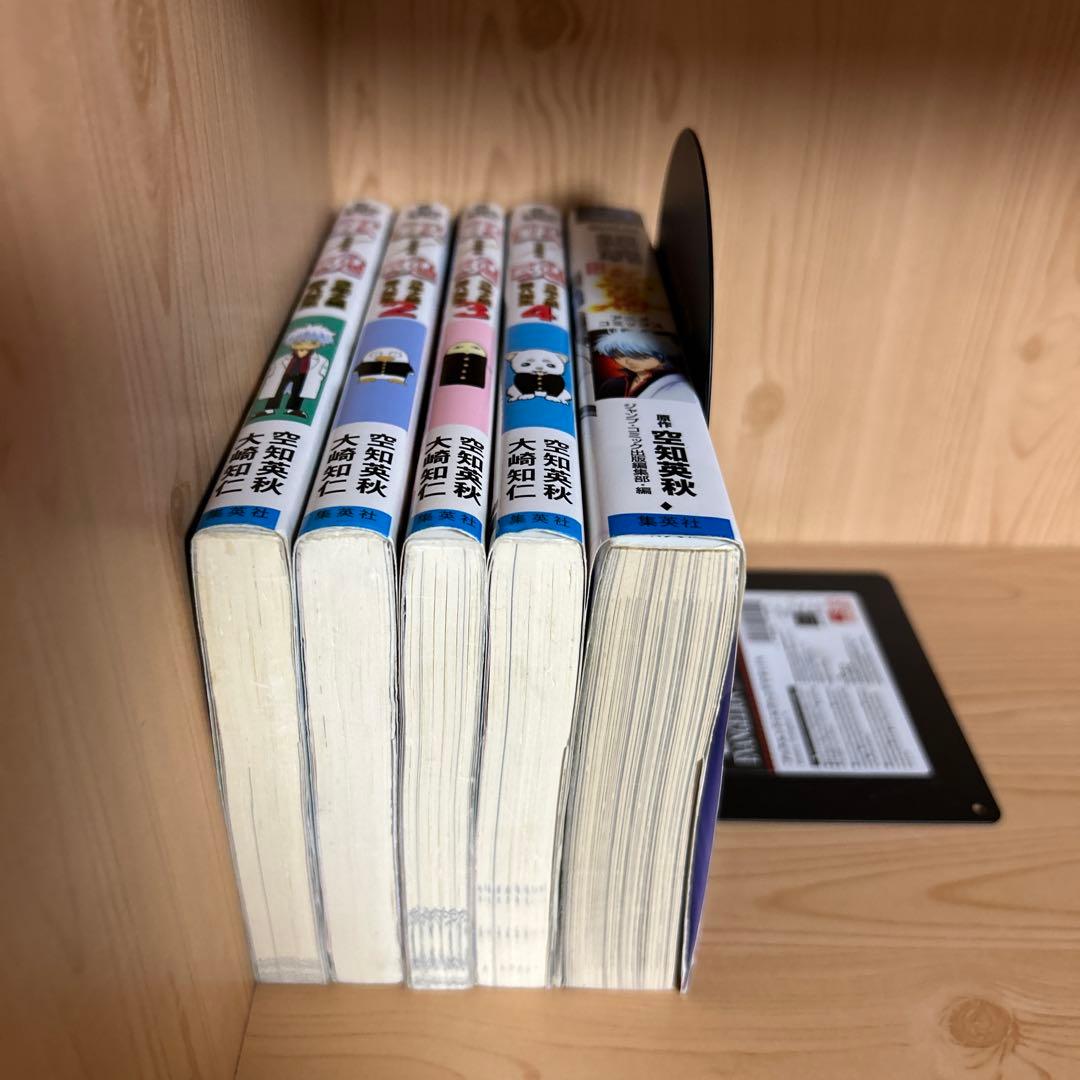 大人気銀魂1巻から77巻全巻完結まとめ売り良品セット劇場版銀魂紅桜編他82冊