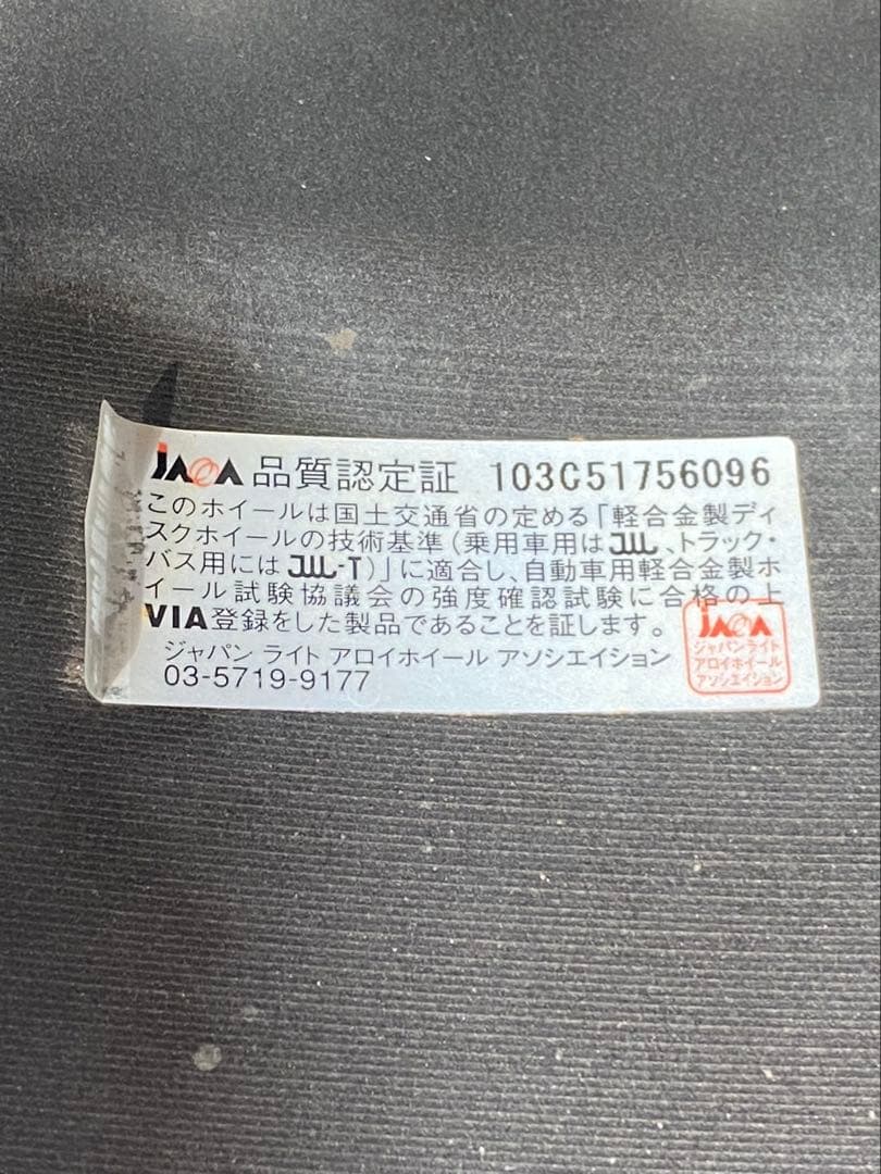 MAK ストックホルム19インチ アルミホイール マットチタン 4本セット