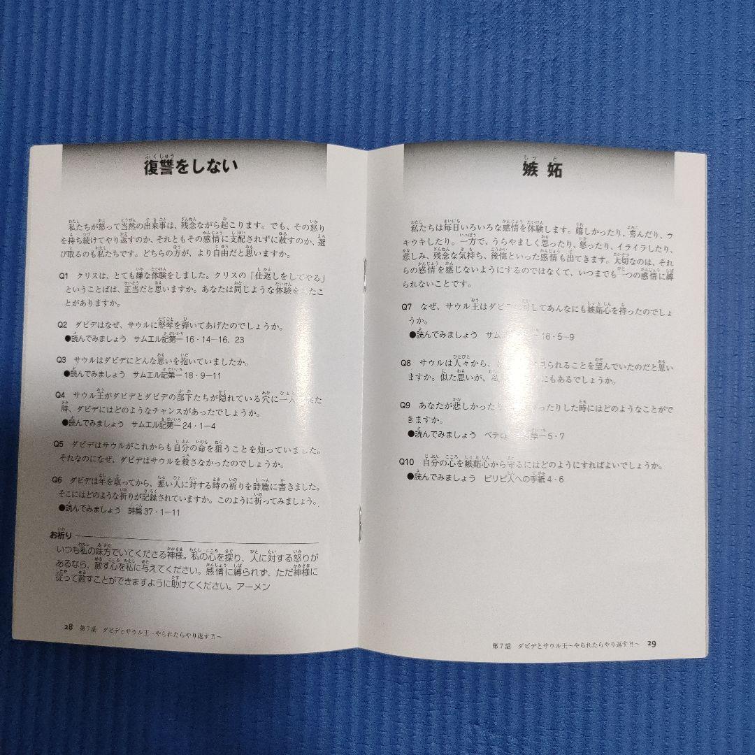 【聖書アニメDVD】スーパーブック3 DVDセット 8枚