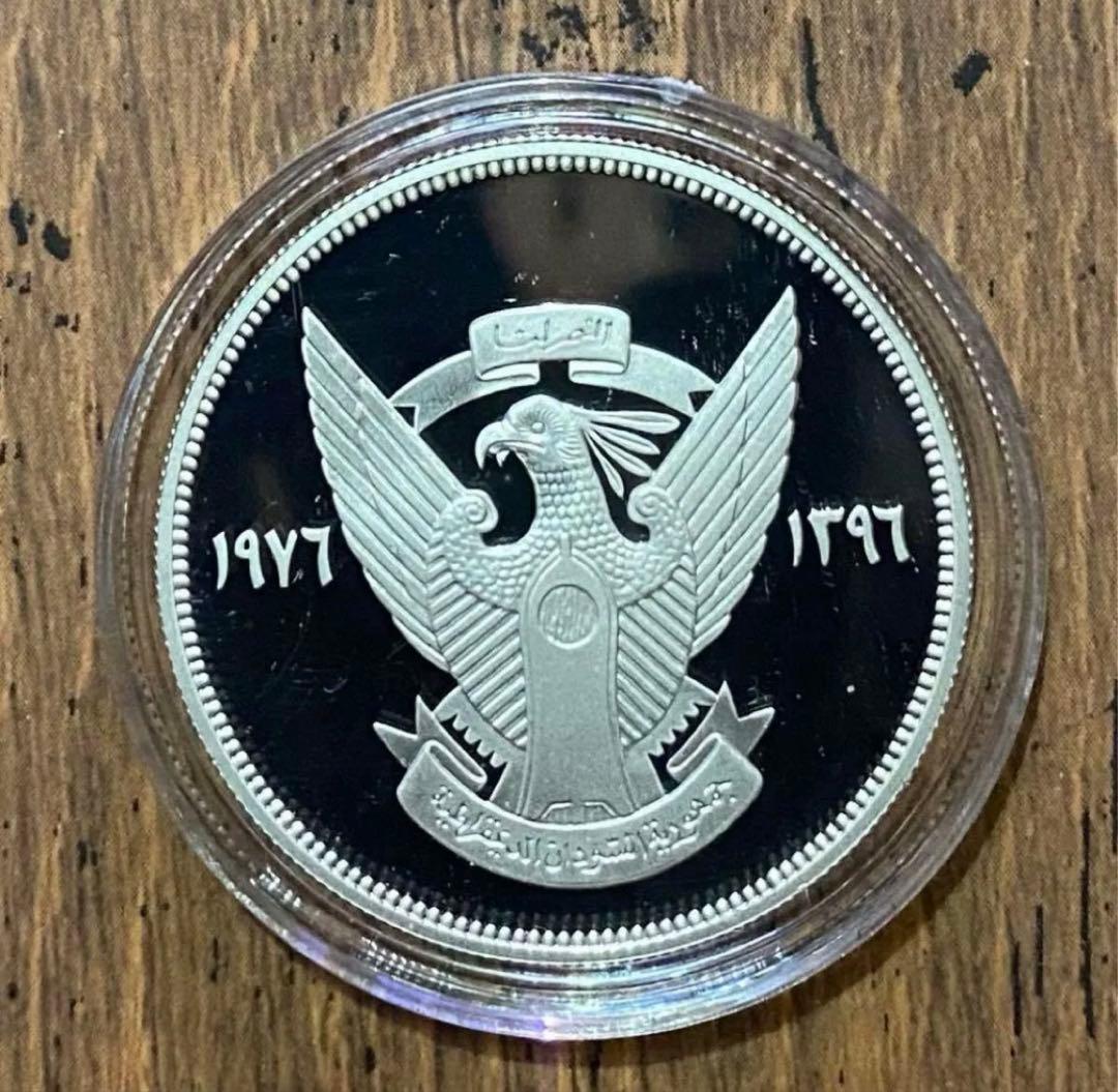 1976 ハシビロコウ スーダン シルバー 銀貨 レア 1oz