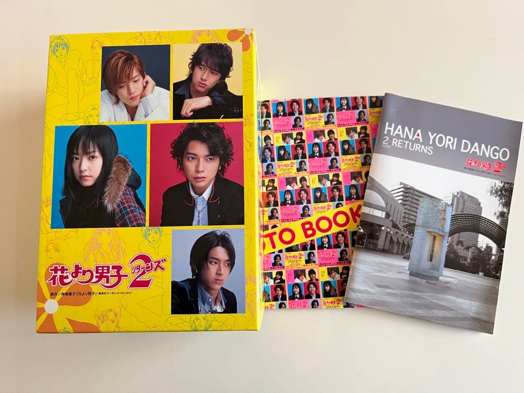 花より男子2 リターンズDVD-BOX