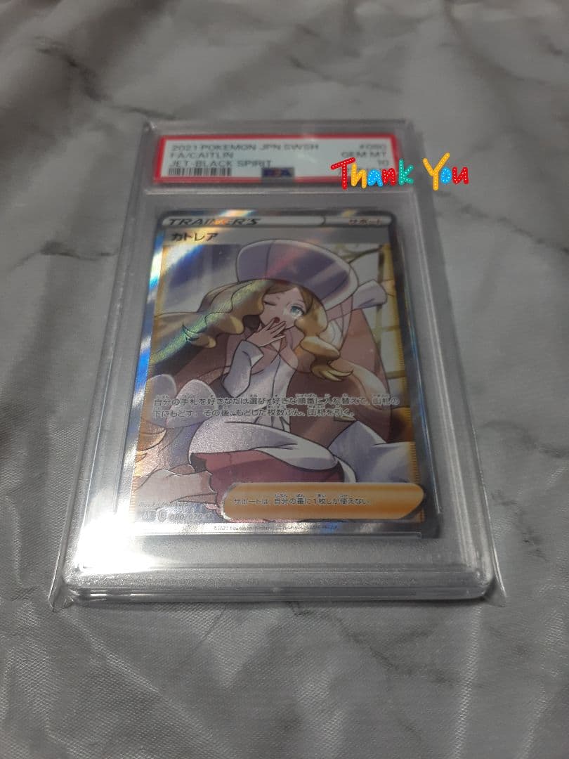 大幅値下げしました。【引退まとめ売り】ポケモンカード