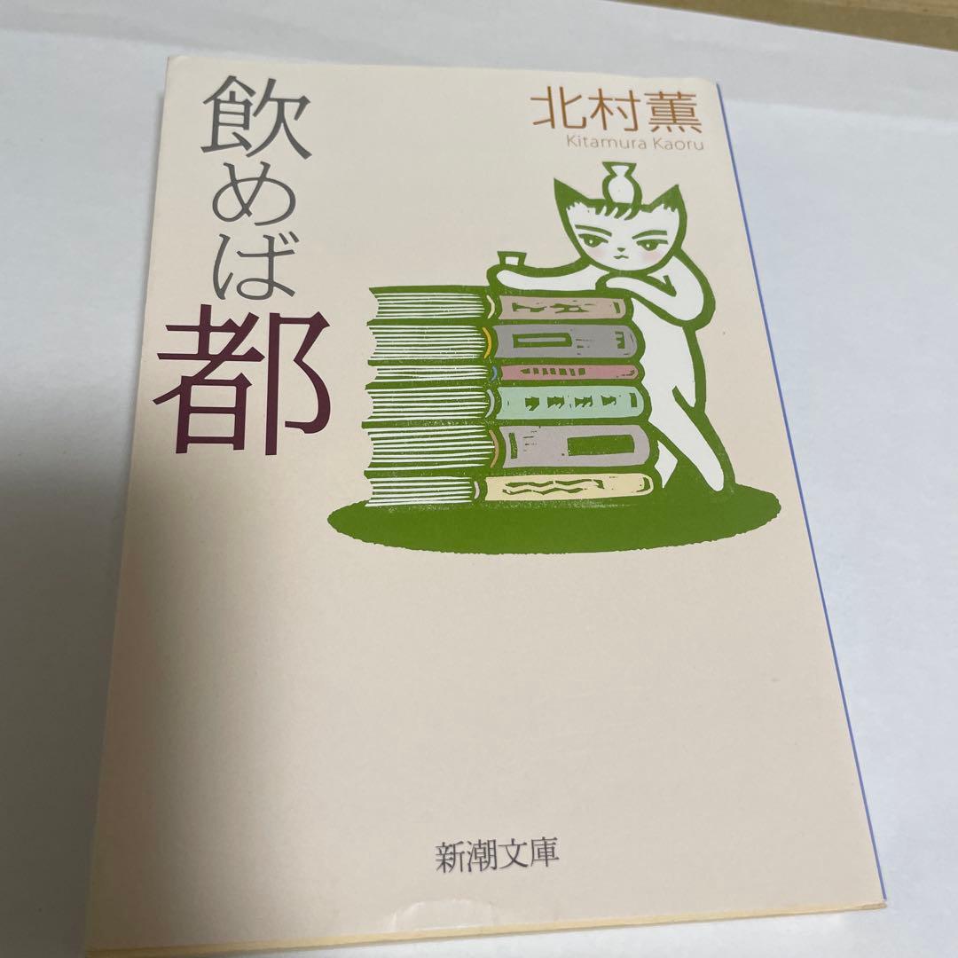 サイン本　文庫　10冊まとめ売り　オマケあり