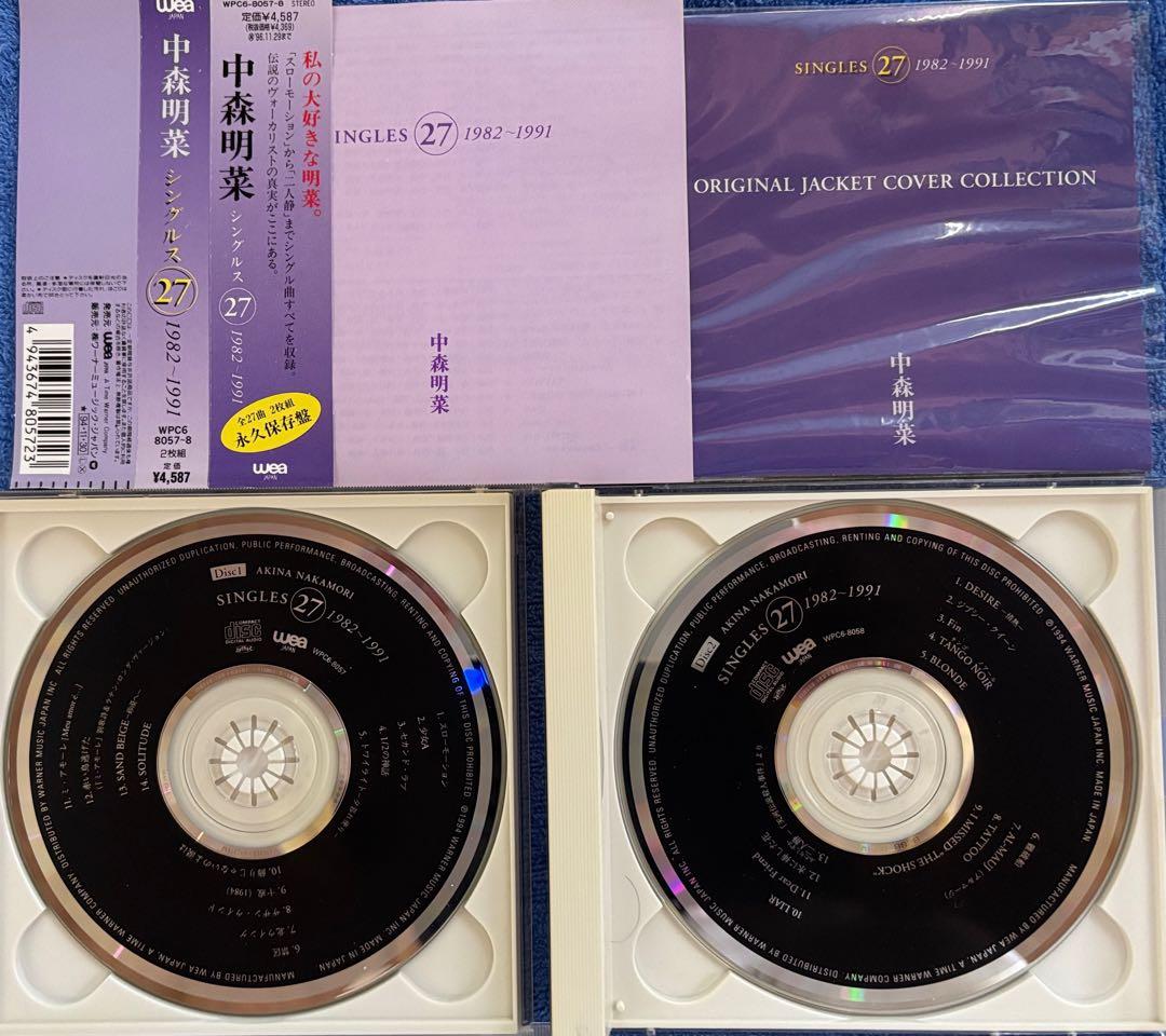 【土日月限定】中森明菜 【永久保存盤】【名盤】【まとめ売り】【邦楽】