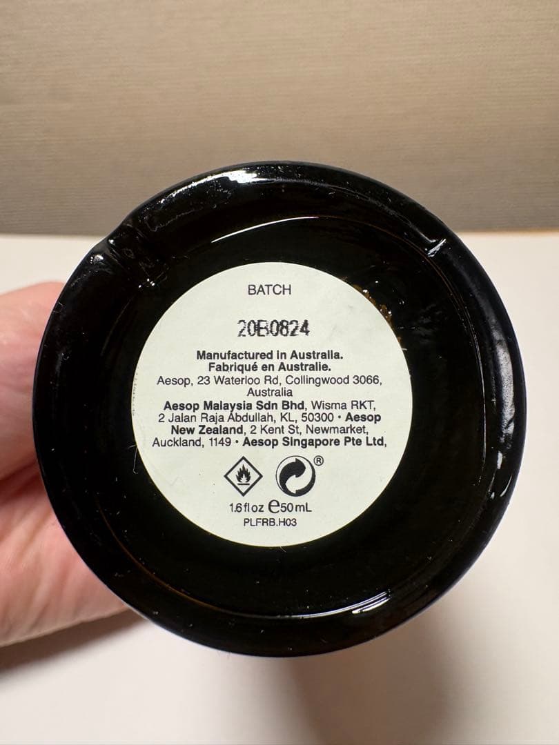 エ*ィ様 Aesop Virère イソップ　ヴィレーレ　オードパルファン