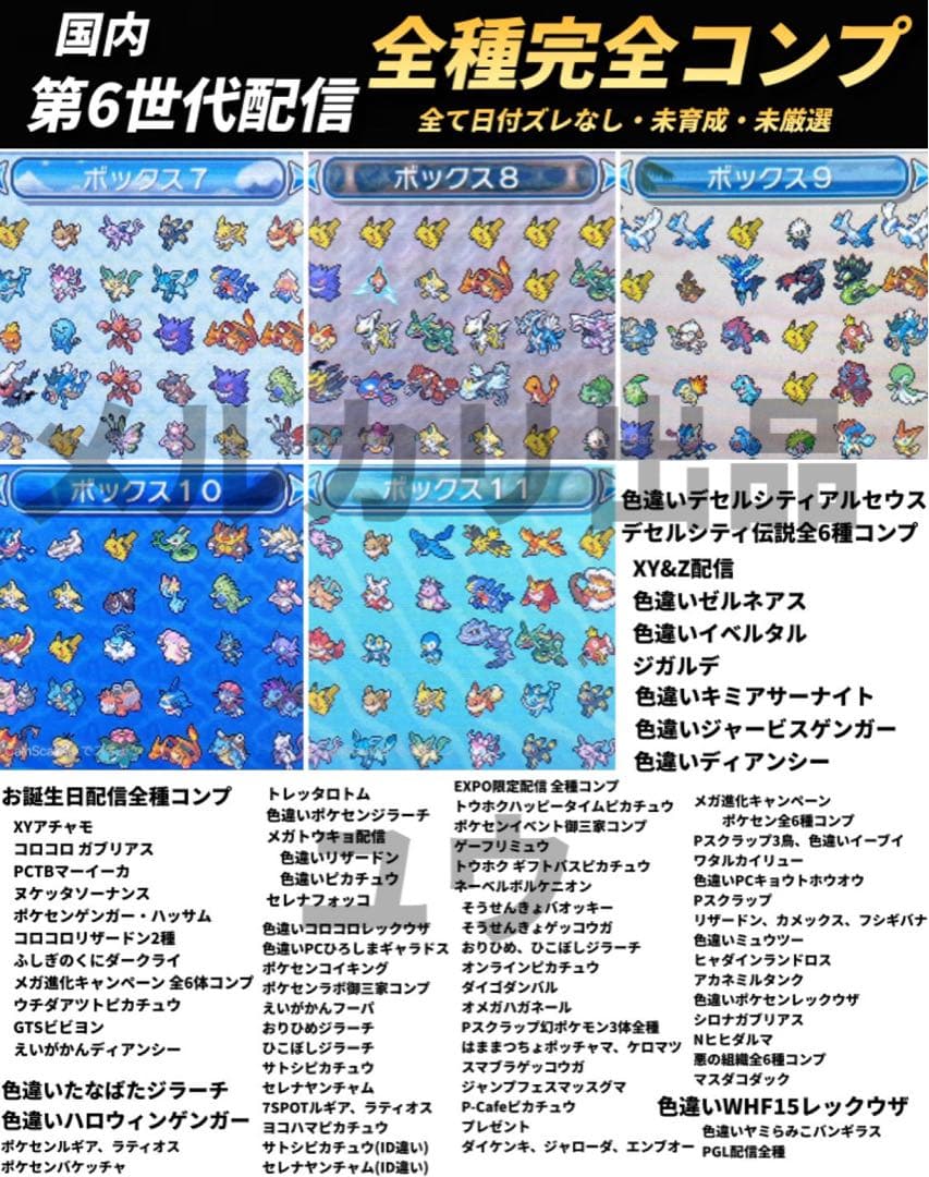 専用ページ サン、ムーンセット