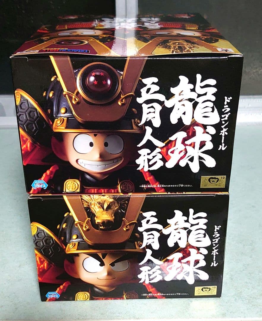 【国内正規品】ドラゴンボール 龍球五月人形　孫悟空 2体セット