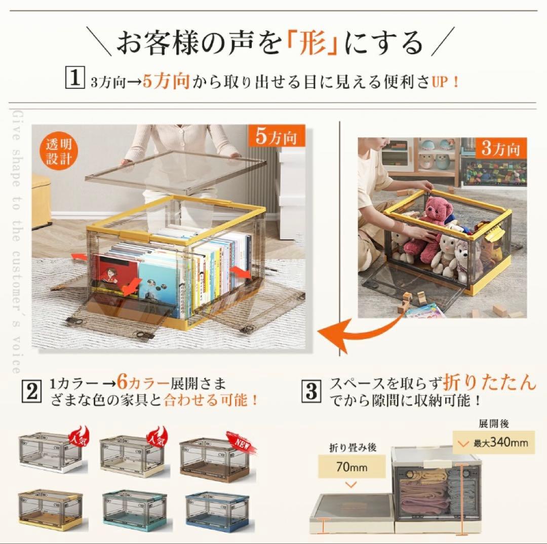折りたたみ収納ボックス コンテナボックス キャスター付き 大容量 アイボリー6個