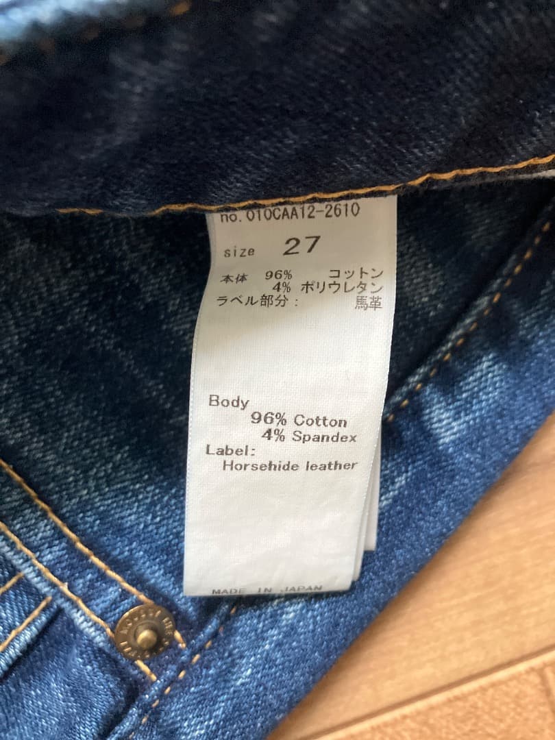 N出品未使用級moussy WFリバーススキニーデニム27インチブルー