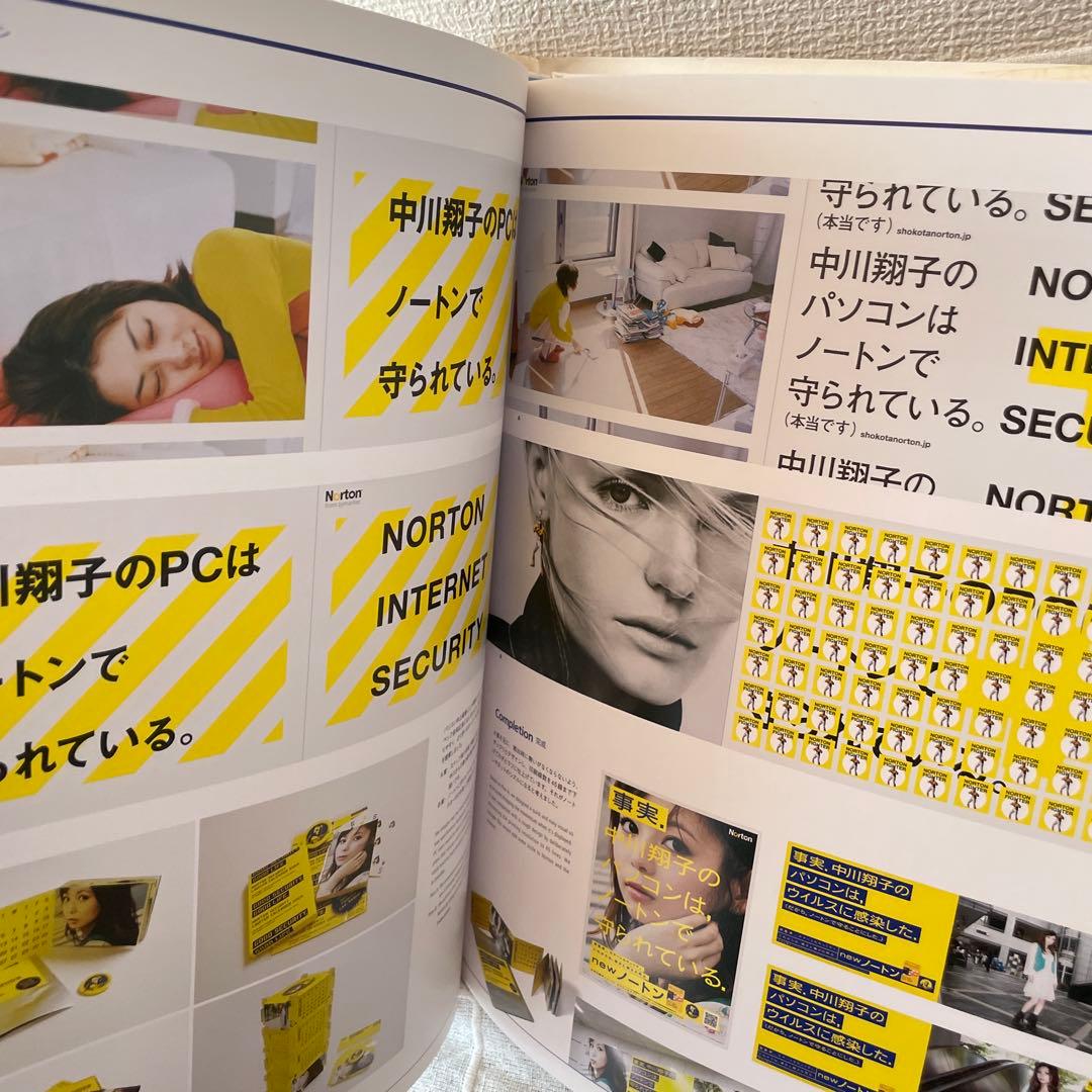 【定価9,800円】クライアントに響くプレゼンテーションデザイン