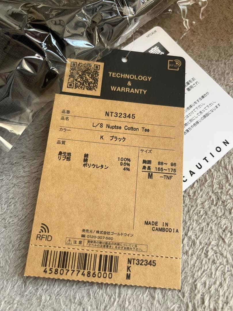 THE NORTH FACE NT32345 ブラック Tシャツ M