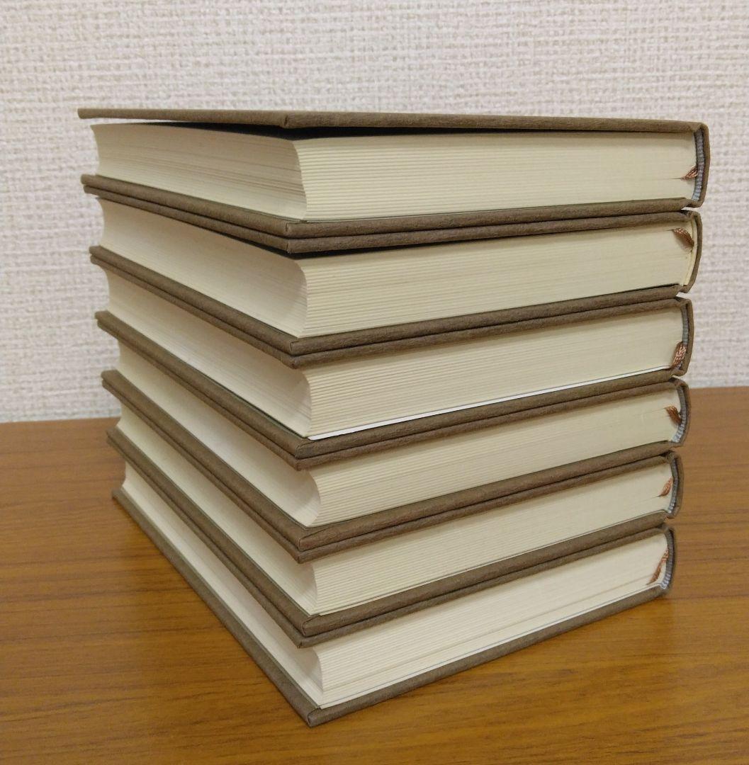 「宮地嘉六 著作集」