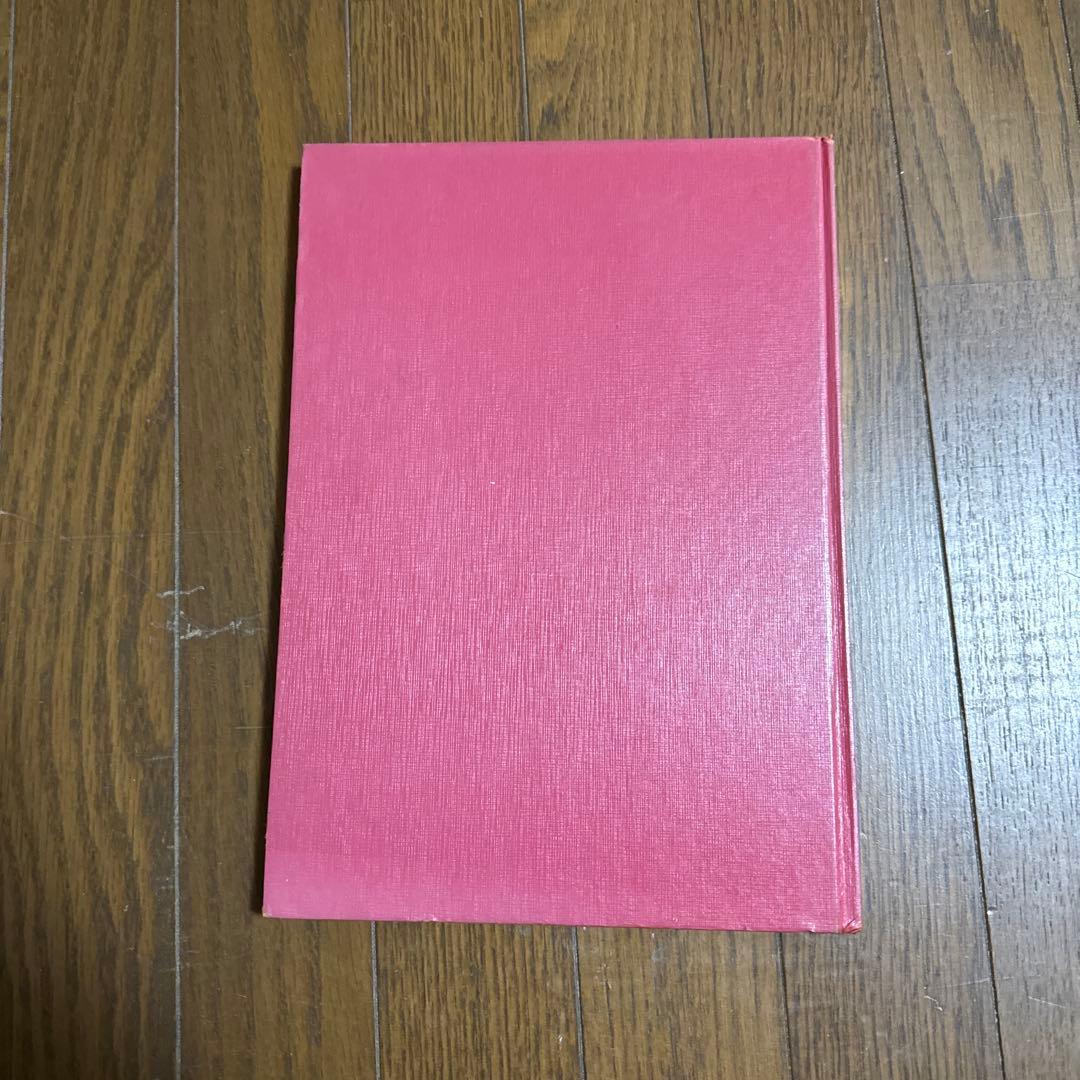 輸入食材ガイド