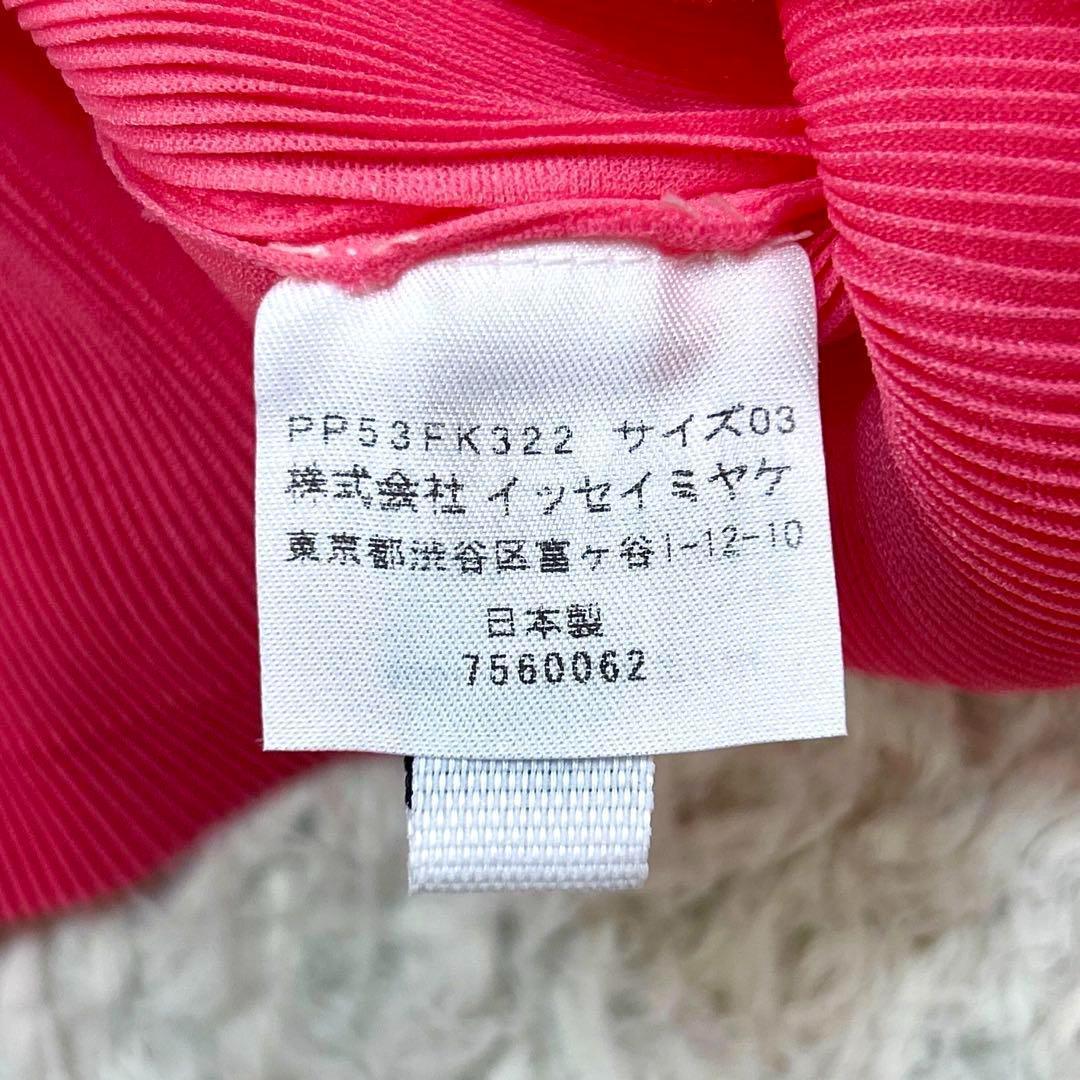 プリーツプリーズ イッセイミヤケ 半袖 カットソー Tシャツ 3 L相当 ピンク