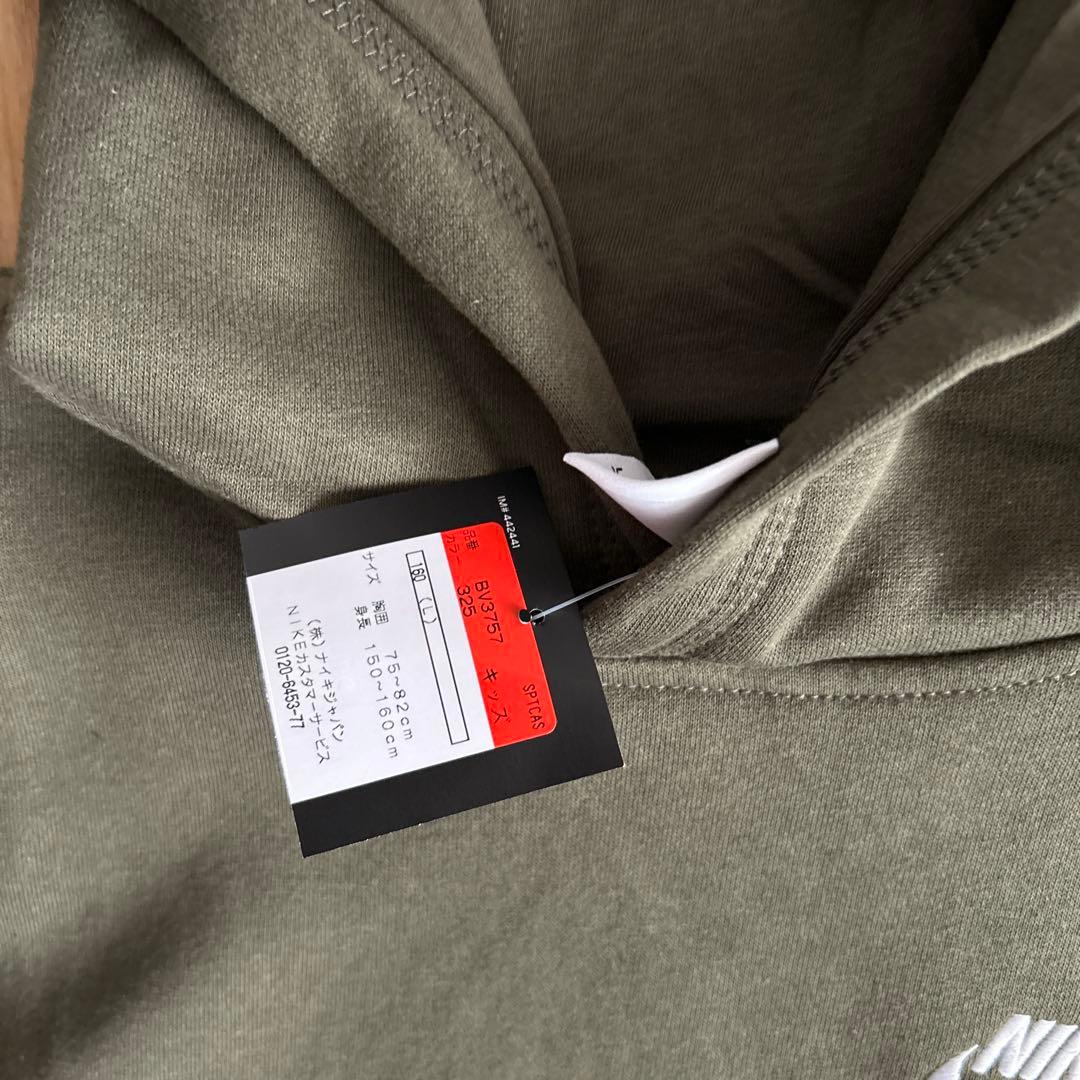 新品 NIKE スウェット 裏起毛 パーカー 上下 セットアップ カーキ 160