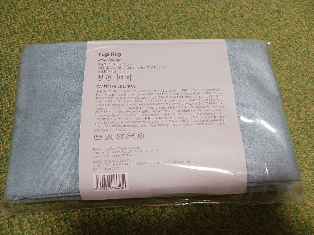 【新品未使用】SUKALA　LAVAスターターセット