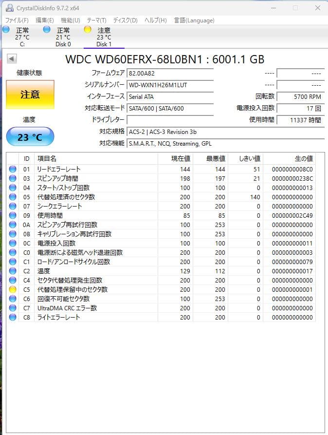 WD Red 6TB 内蔵型 WD60EFRX SATA HDD