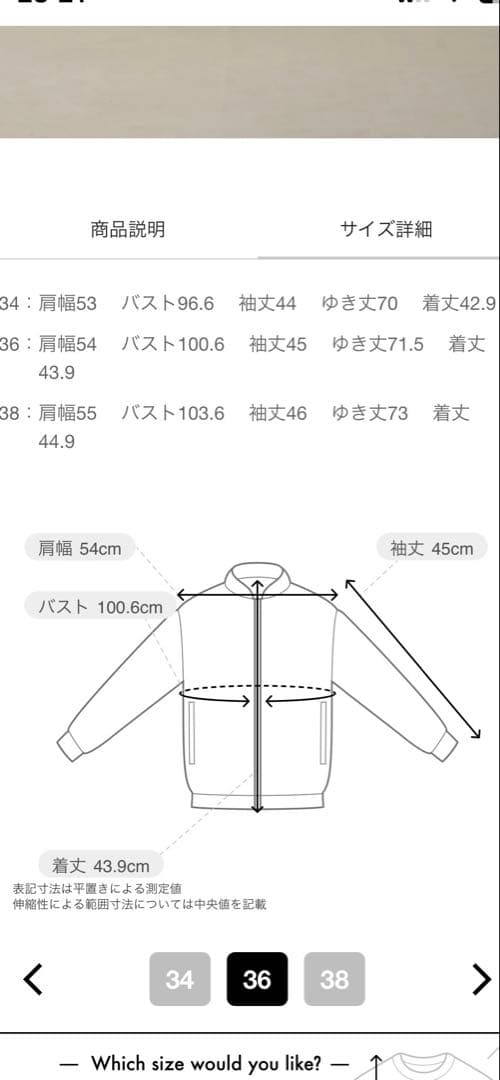極美品　2024 ANAYI ツイードジャケット