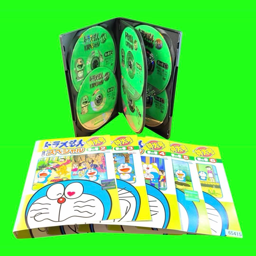 ケース付 ドラえもん テレビ版スペシャル特大号 DVD24巻セット