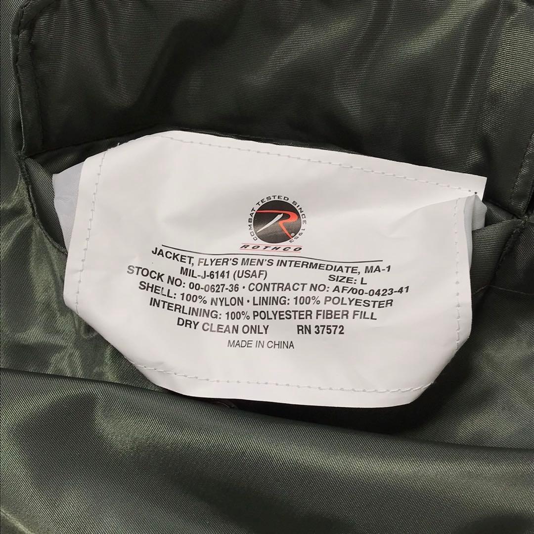 タグ付き新品　ROTHCO ロスコ　ミリタリーフライトジャケット　MA-1 L