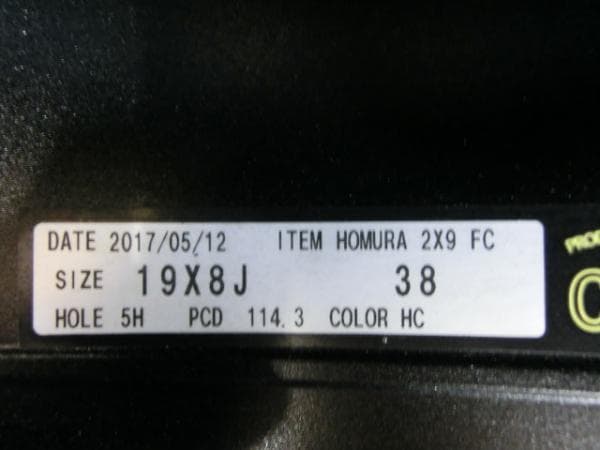 RAYS HOMURA 2×9 LIMITED 19インチ 1/4本【発送可】