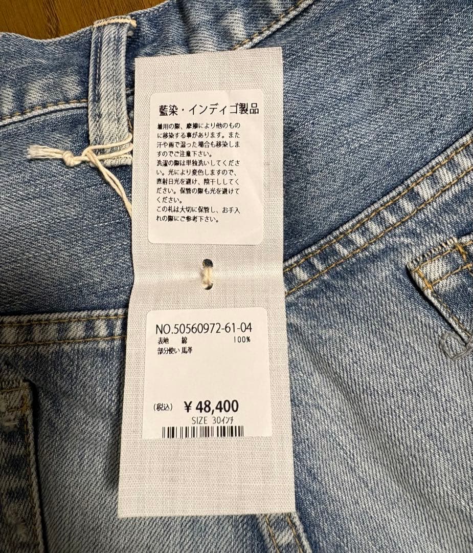 45R ライ麦デニムのクロスオーバーパンツ 清