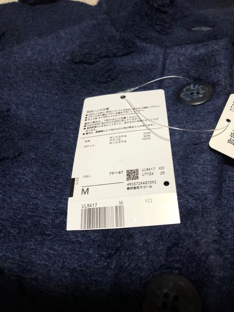 新品タグ付き ツモリチサト ガウン M