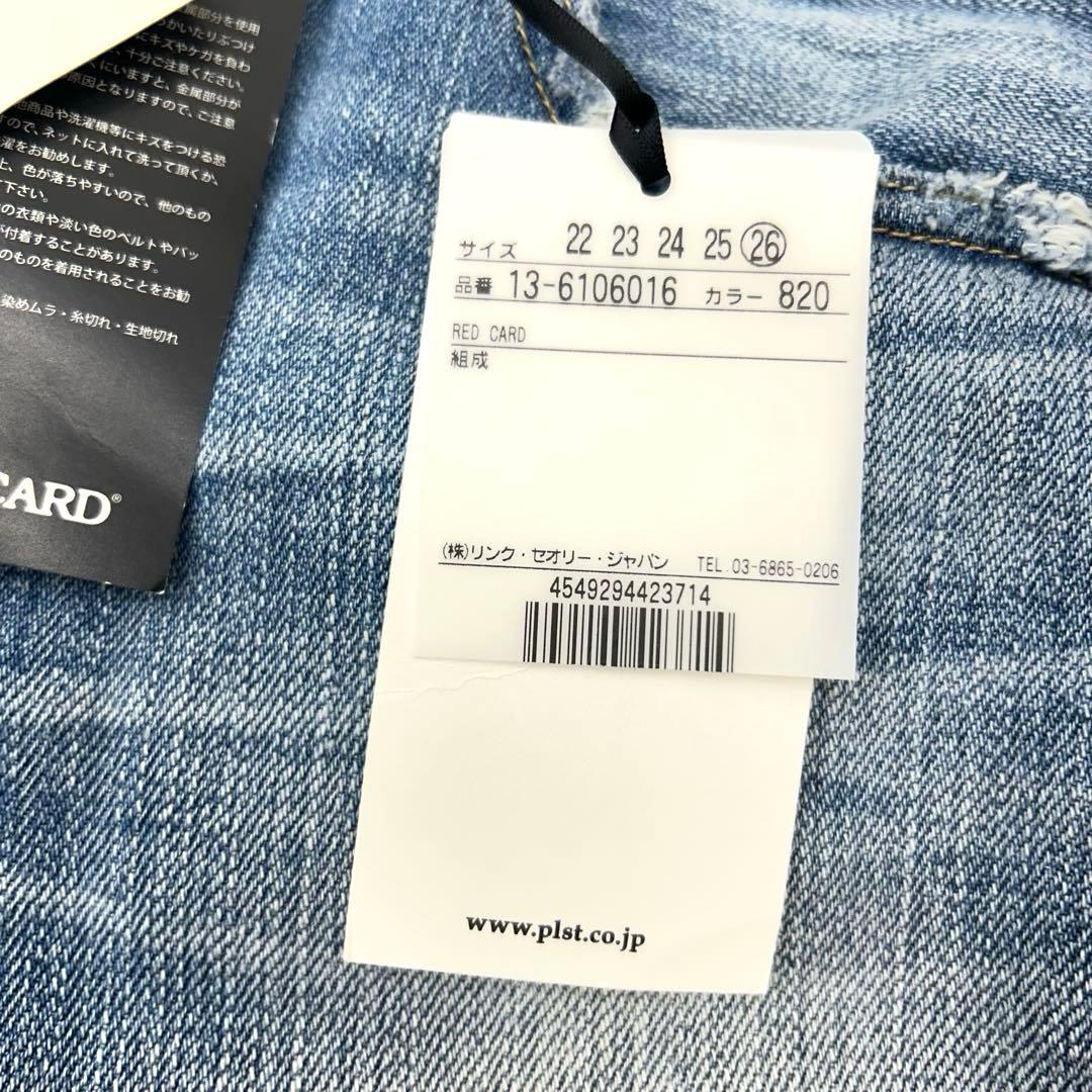 新品　RED CARD Anniversary 25th PLST別注　W25