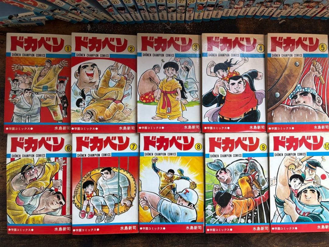 ドカベン 全48巻セット　水島新司　少年チャンピオン　学園コミックス　昭和マンガ