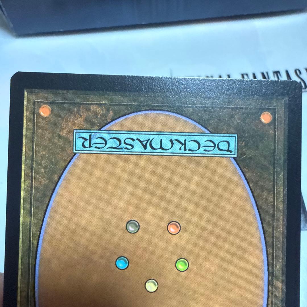 MTG 創造の座、オムナス 日foil3枚