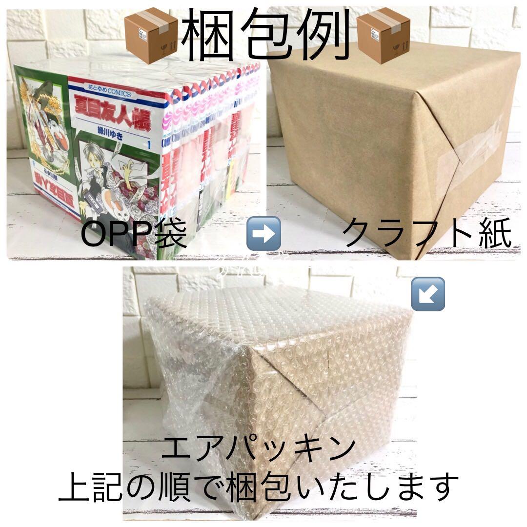 【匿名配送】地縛少年花子くん 漫画 1〜25巻＋0巻 全巻セット【送料無料】