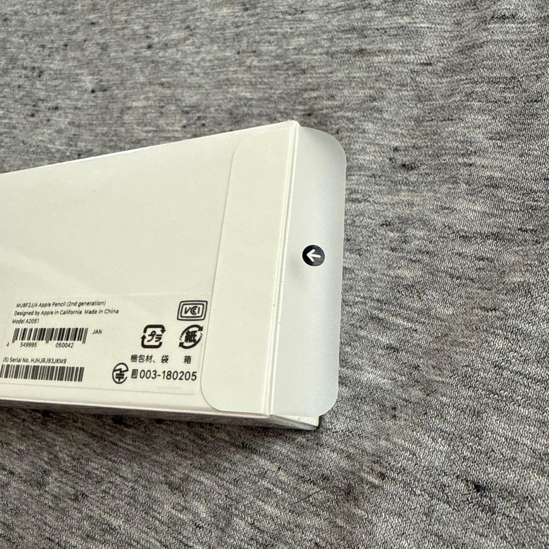 【未開封】Apple Pencil (第二世代)
