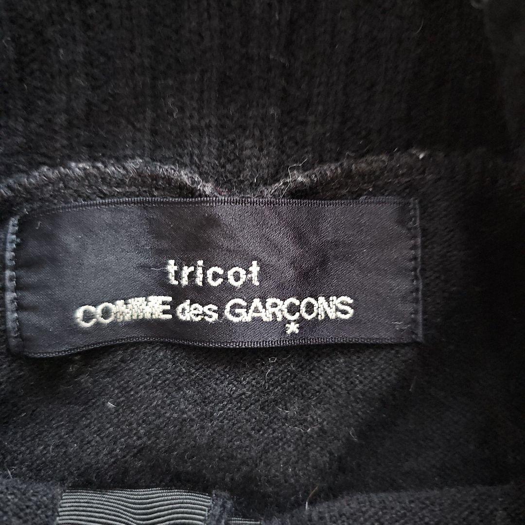 tricot COMME des GARÇONS 黒 カーディガン