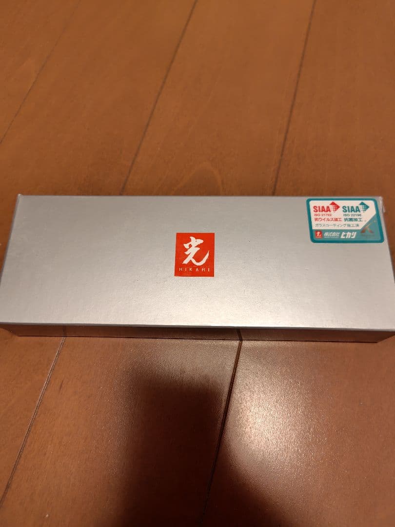 ヒカリシザー　ニーナコスモス716　セニング　光シザー