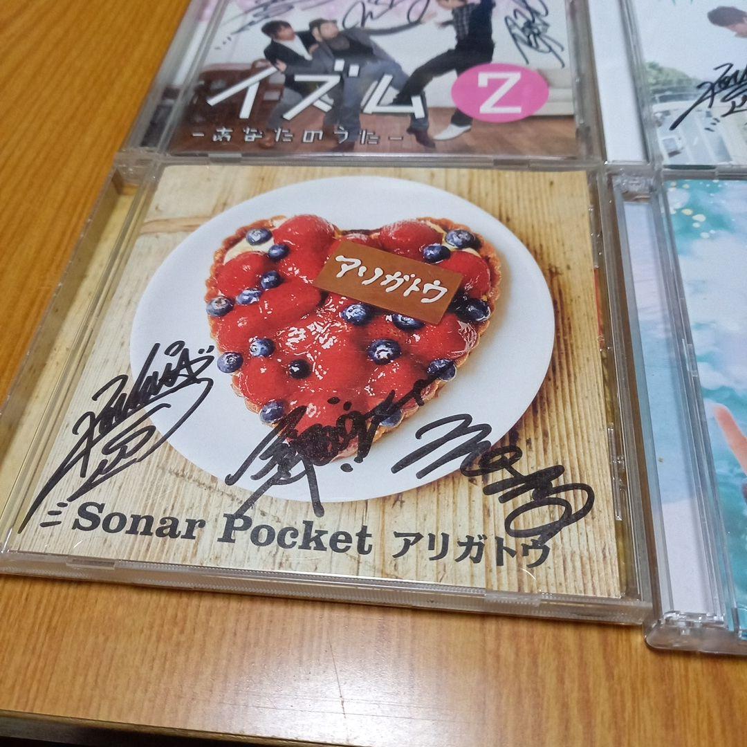 ソナーポケットCDサイン入り❗まとめ売り❗