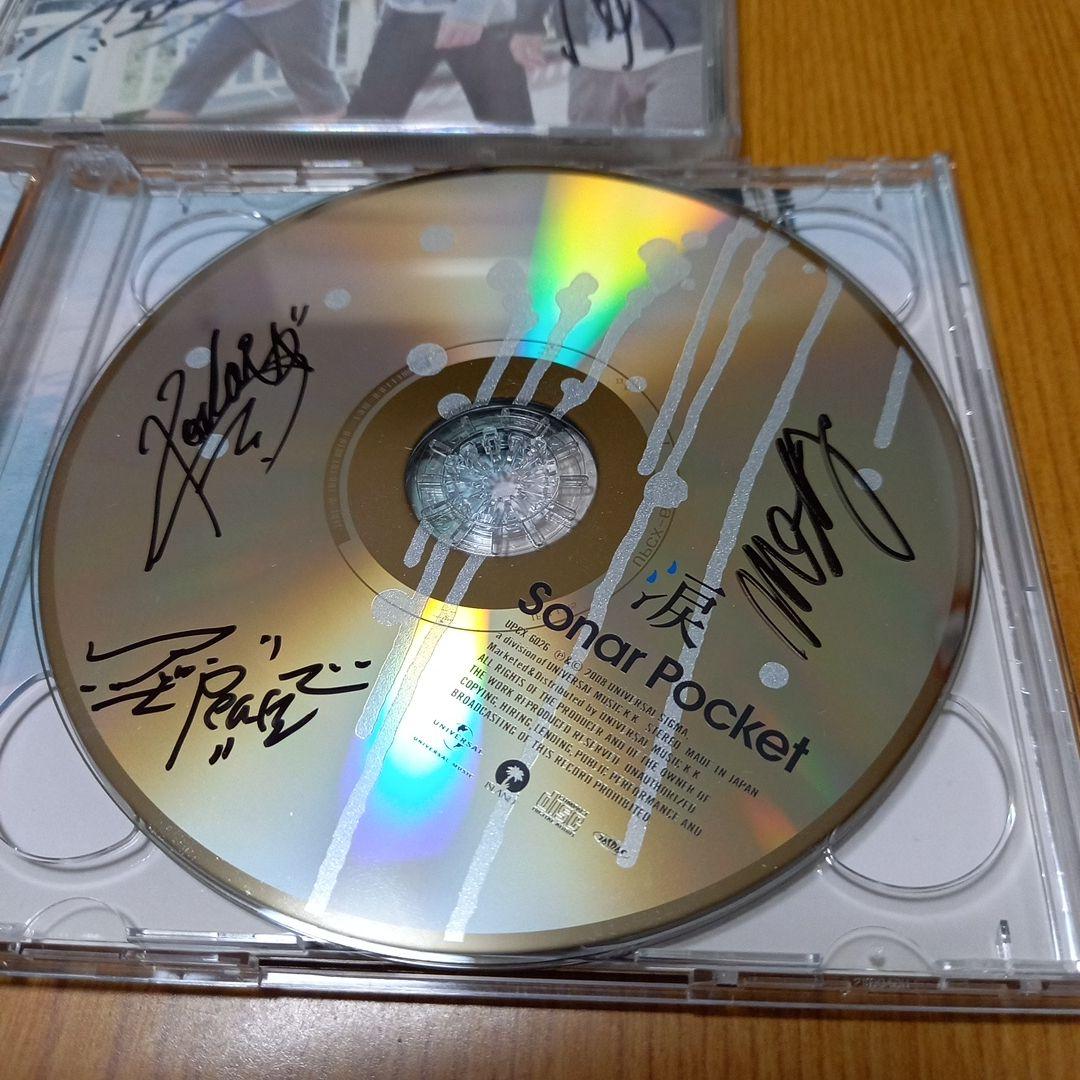 ソナーポケットCDサイン入り❗まとめ売り❗