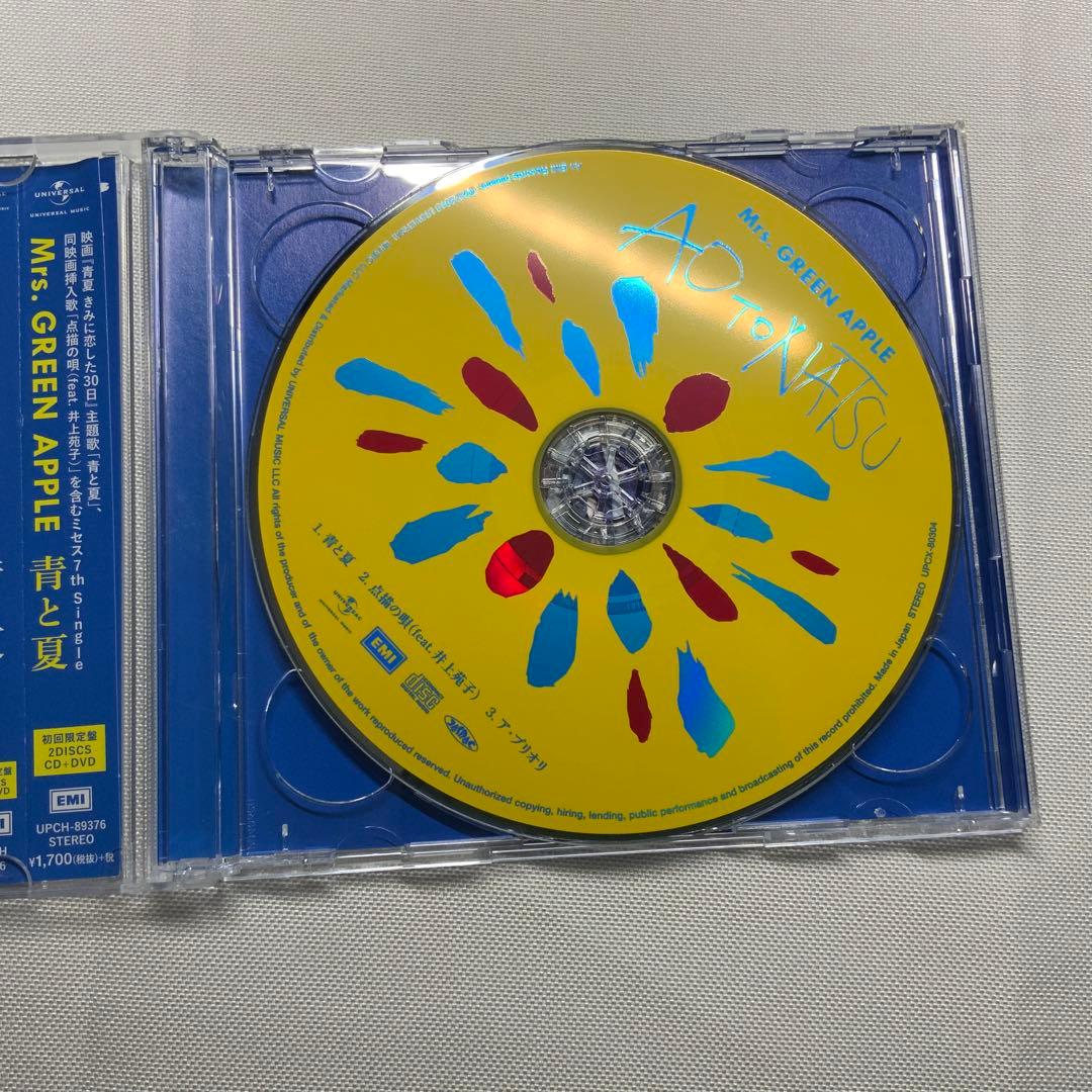 【正規品】 Mrs. GREEN APPLE 青と夏　初回限定盤