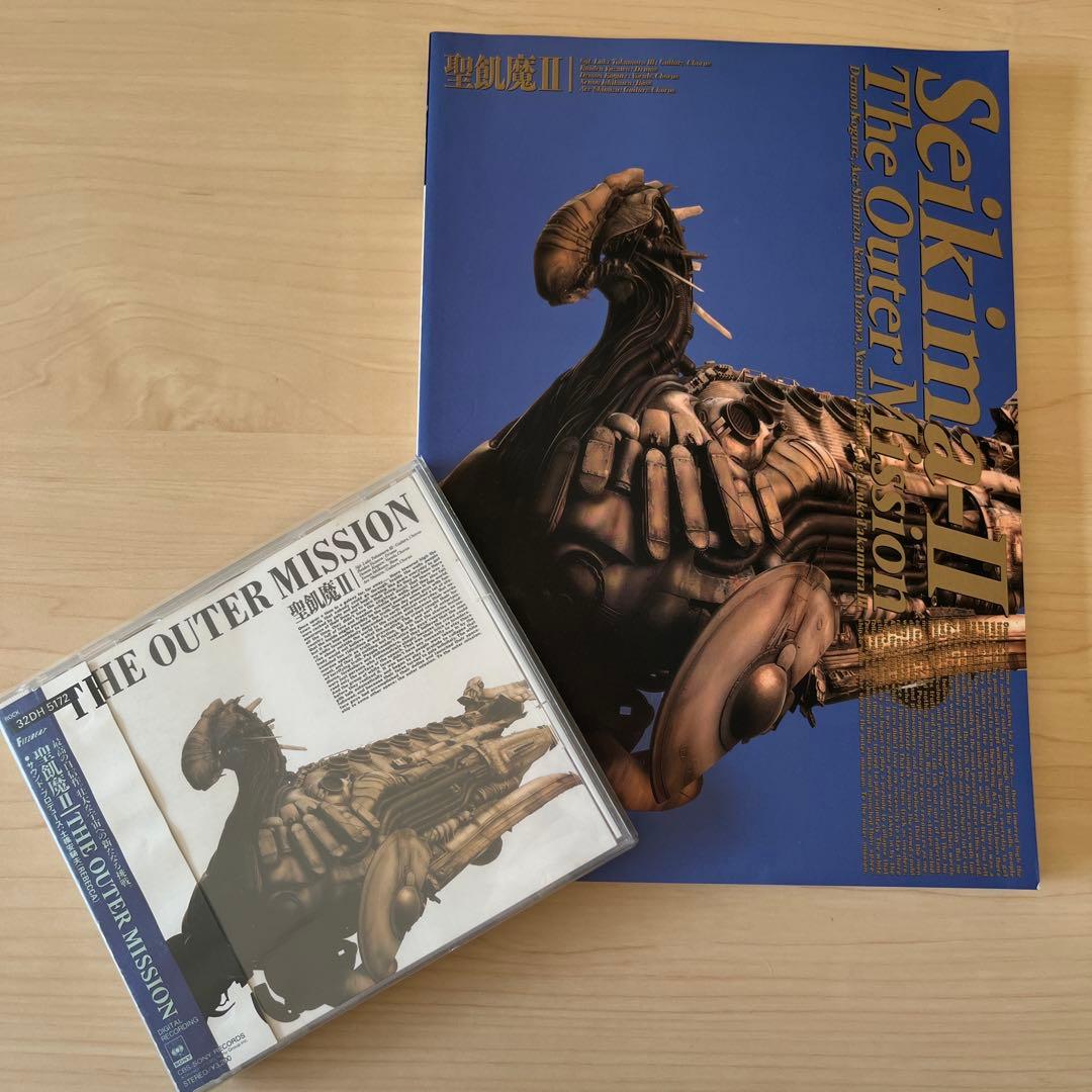【聖飢魔II】『THE OUTER MISSION』セット（スコア＆初版CD）