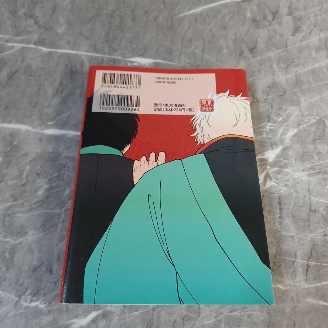 ２冊セット　はらだ : パライソ. 2