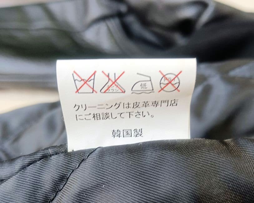 TEDMANテッドマン限定スタジャン38完売品
