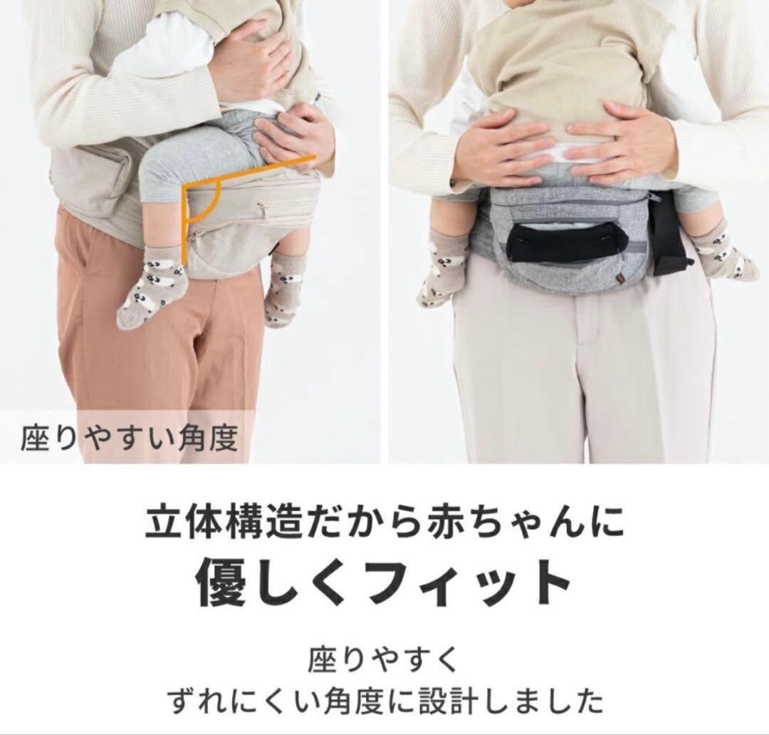【極美品】napnap　Tran(トラン) 台座がたためるヒップシート 台座のみ