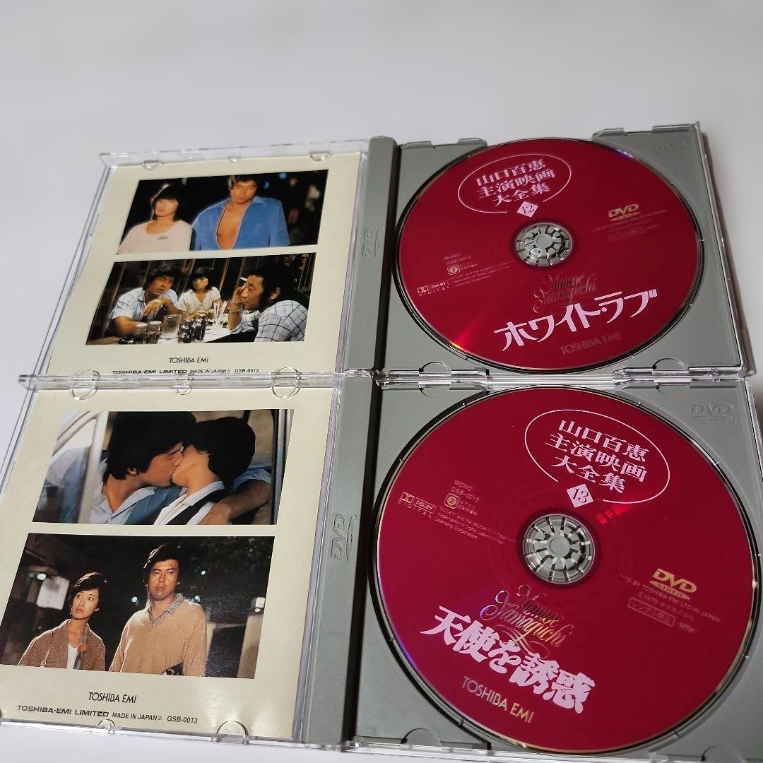 サ*イ様 山口百恵主演映画DVD14作セットケース入り