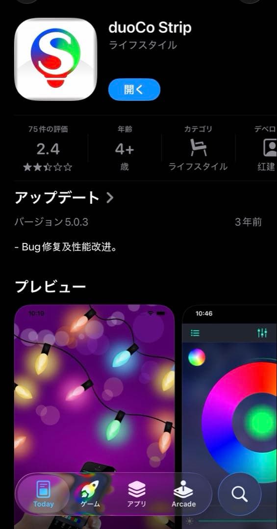 シグナス　3型　ヘッドライトユニット　変色自在　デビルアイ