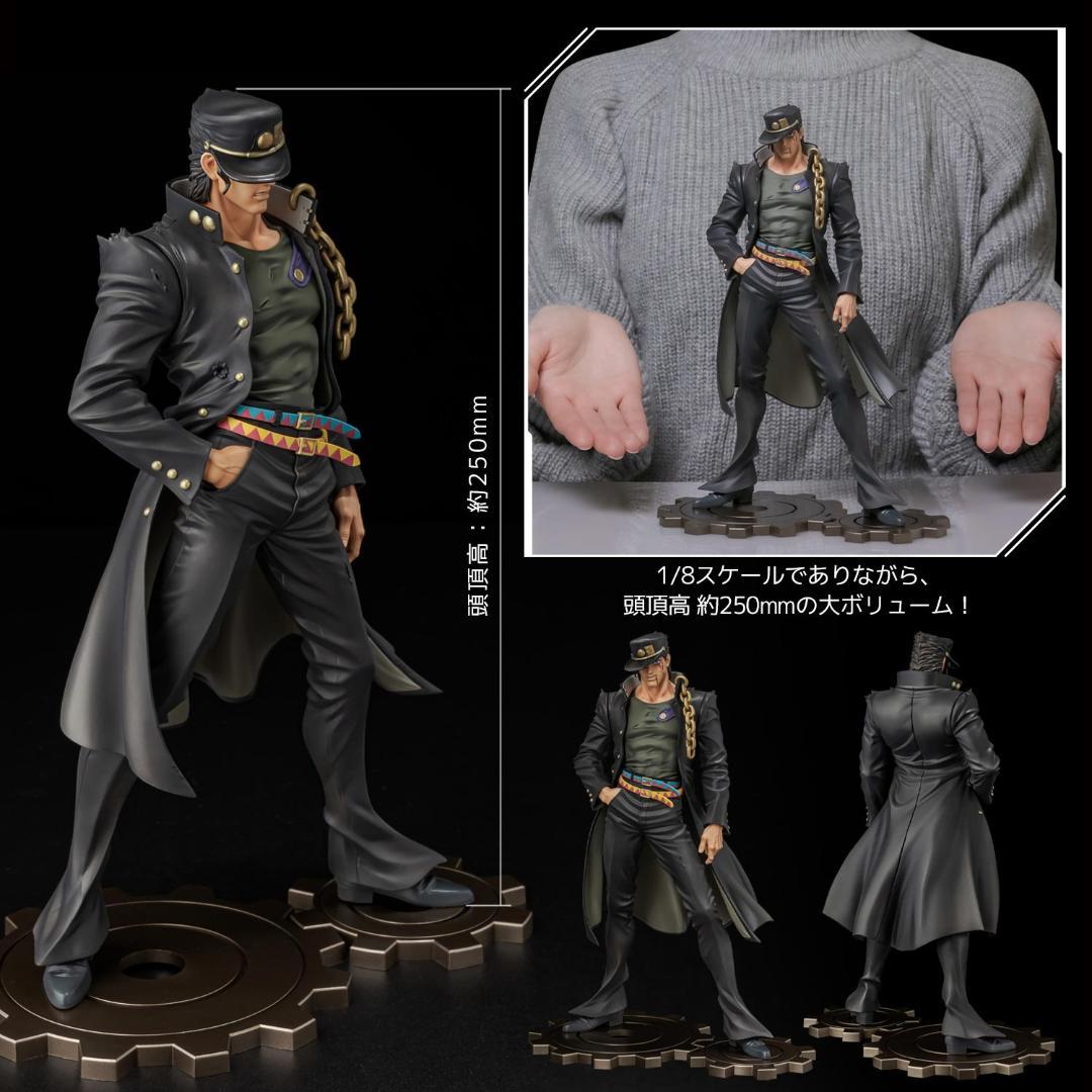 センチネル ジョジョ 空条承太郎 FIGURE MUSEUM ストア限定特典付