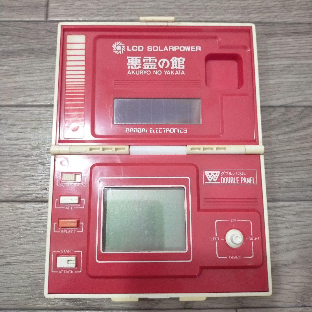 バンダイ　秘境アマゾン　悪霊の館　ゲーム機　全2個　LCDソーラーパワー
