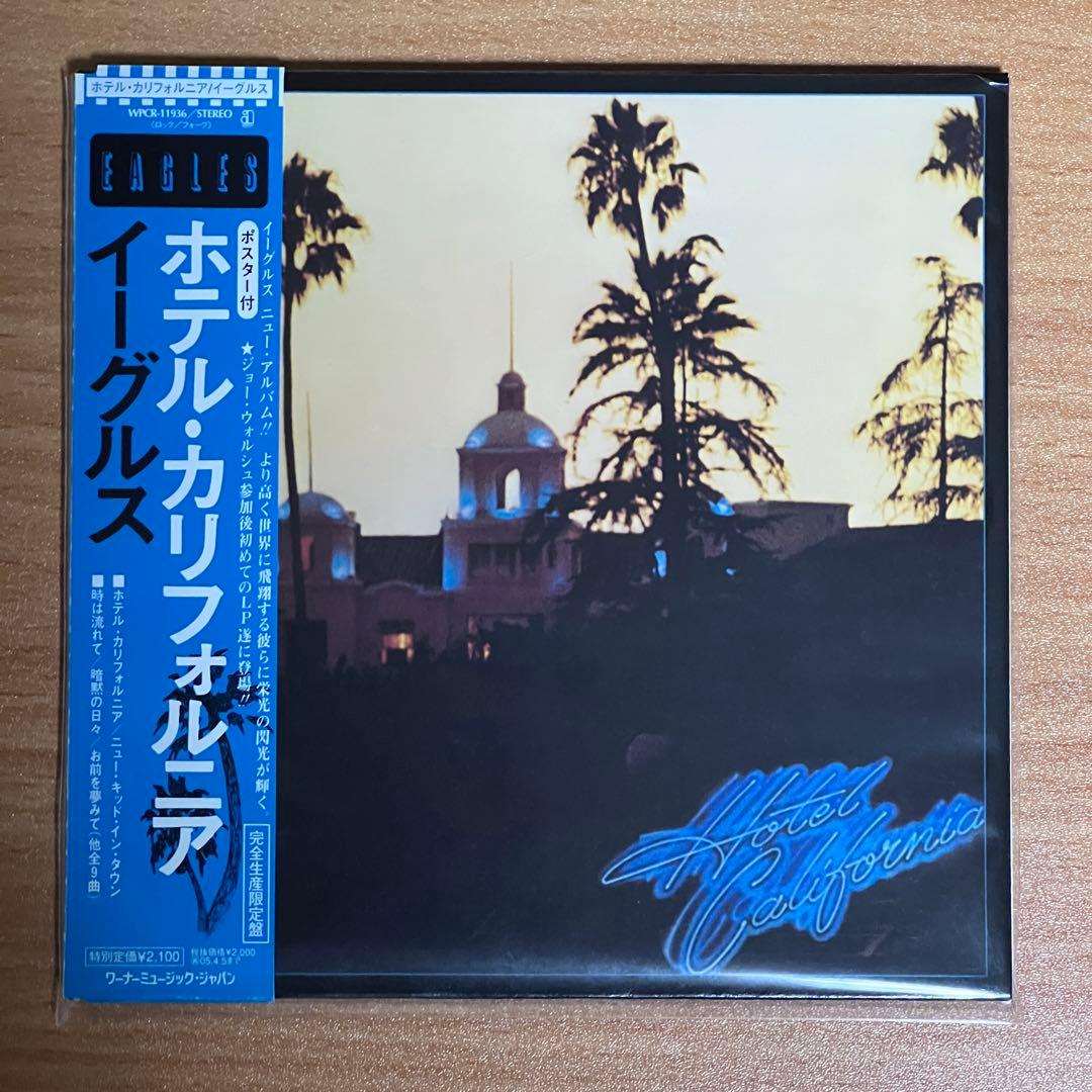 イーグルス EAGLES / 初期名盤 紙ジャケ仕様 ６タイトル
